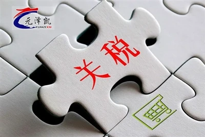 ¿Cuál es la salida para las empresas de exportación china bajo la guerra come...